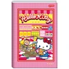 Caderno brochura 1/4 Hello Kitty Jandaia 80 folhas