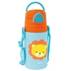 Garrafa squeeze infantil Animal Fun Leão Buba 450 ml