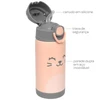 Garrafa squeeze térmica infantil Gumy nude Buba 400 ml